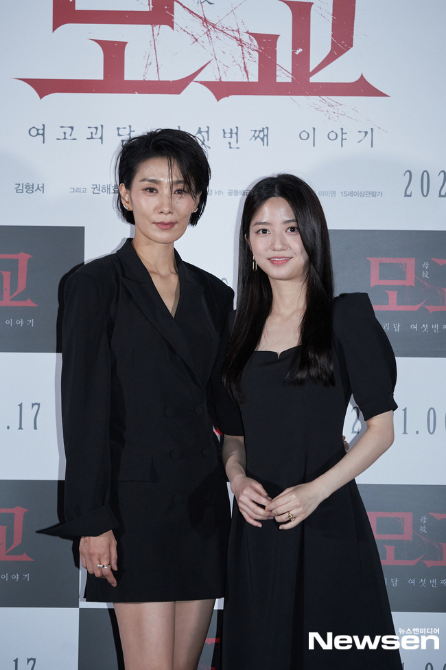 김서형 김현수