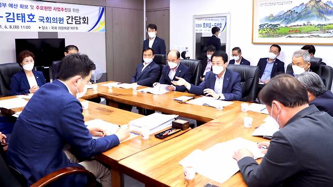합천군은 6월8일 오전 지역 국회의원인 김태호 의원실을 방문해 2022년도 정부예산 확보와 주요 현안사업 추진을 위한 간담회를 열고 있다. Ⓒ합천군