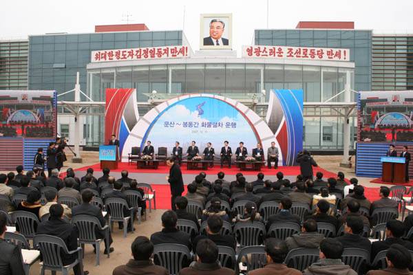 개성 판문역에서 열린 화물열차 운행 기념식 / 변상욱 제공