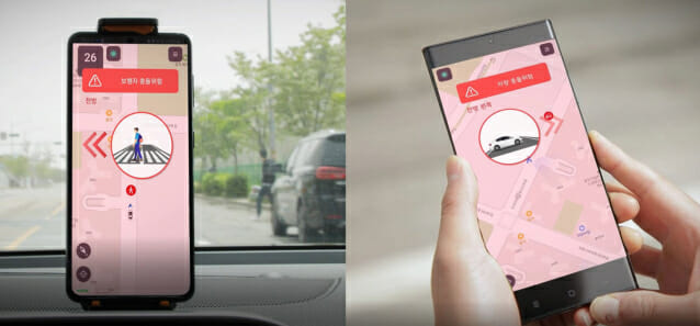 LG전자가 개발한 스마트폰 솔루션 'Soft V2X'의 전용 모바일앱은 차량과 보행자의 충돌위험을 감지한 경우 운전자와 보행자의 스마트폰에 ‘보행자 충돌위험’(왼쪽), ‘차량 충돌위험’(오른쪽)과 같은 경고메시지를 띄워준다. (사진=LG전자)
