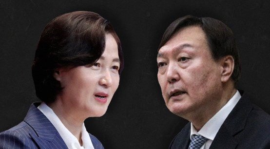 추미애(왼쪽) 전 법무부 장관과 윤석열 전 검찰총장. 뉴스1