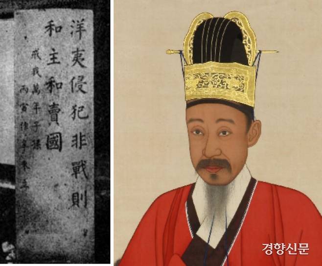 미군은 전투에서는 일방적인 승리를 거뒀지만 조선을 개항한다는 목적을 달성하지 못한채 아무런 소득없이 철수했다. 흥선대원군(1820~1898)은 전국 각지에 ‘서양오랑캐가 쳐들어오는데 싸우지 않는 것은 곧 화친을 을 의미하며, 화친을 주장하는 것은 나라를 팔아먹는 짓(洋夷侵犯 非戰즉和 主和賣國)’이라는 척화비를 세웠다.