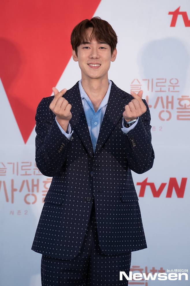 Yoo Yeon Seok Heart Cold Lovely Hearts