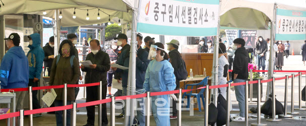 [이데일리 방인권 기자] 서울역광장에 마련된 임시선별진료소를 찾은 시민들이 검사를 받기 위해 줄을 서고 있다.