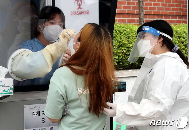11일 충북에서 신종 코로나바이러스 감염증(코로나19) 확진자 7명이 추가됐다.(사진은 기사 내용과 무관함) / 뉴스1 © News1