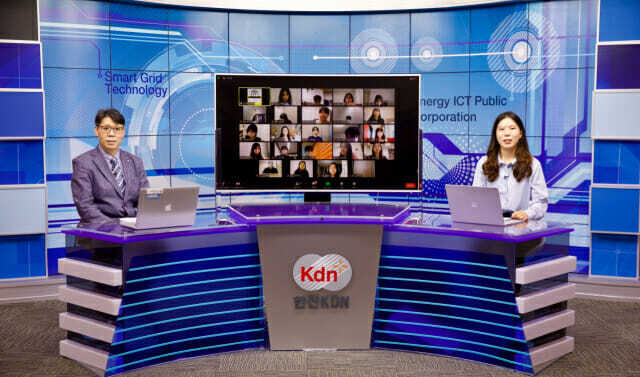 한전KDN은 10일 광주 본사에서 2021 대학생 홍보대사 온라인 발대식을 개최했다.