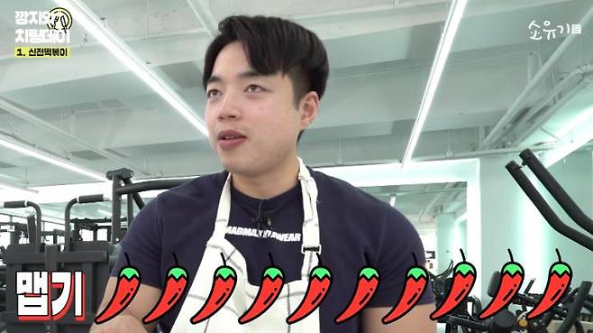 ‘소유기’ 유튜브 영상 캡처