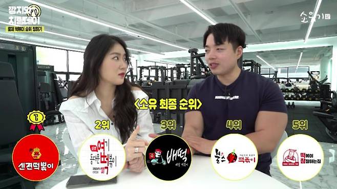 ‘소유기’ 유튜브 영상 캡처