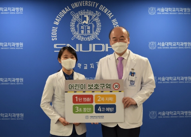 ​구영 병원장(오른쪽)과 송지수 교수/서울대치과병원 제공