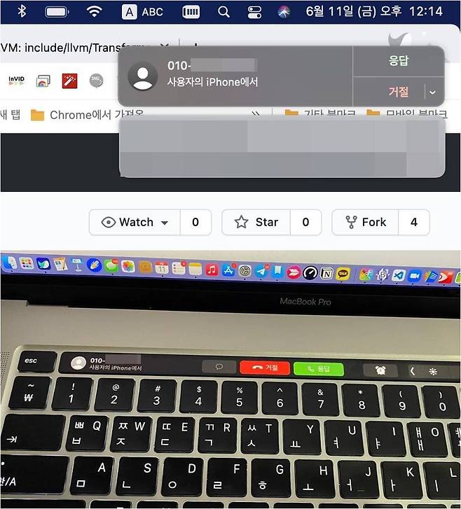 전화가 오면 맥 화면 우측 상단에 알림이 뜨고(위), 맥북 프로의 경우 키보드 상단의 터치바에도 해당 알림이 뜬다(아래).