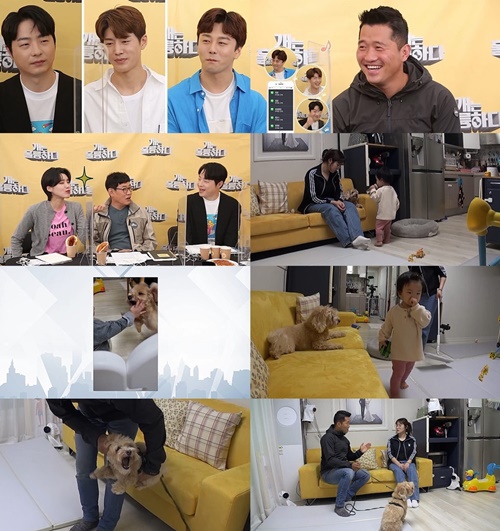 ‘개훌륭’ 안성준 더블레스 최도진 이하준 사진=KBS2 예능프로그램 ‘개는 훌륭하다’