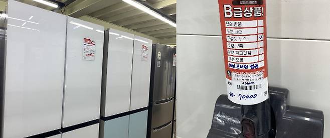 홈쇼핑 시연 냉장고(왼쪽)와 구성품이 누락된 청소기. [사진 촬영 = 최아영 인턴기자]