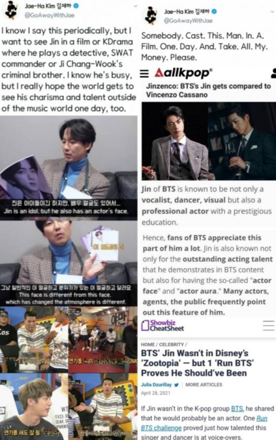 "김수현처럼 우는데 1분" 방탄소년단 진을 '배우 김석진'으로 만나고 싶은 뜨거운 열망들.. '진센조'까지 등장