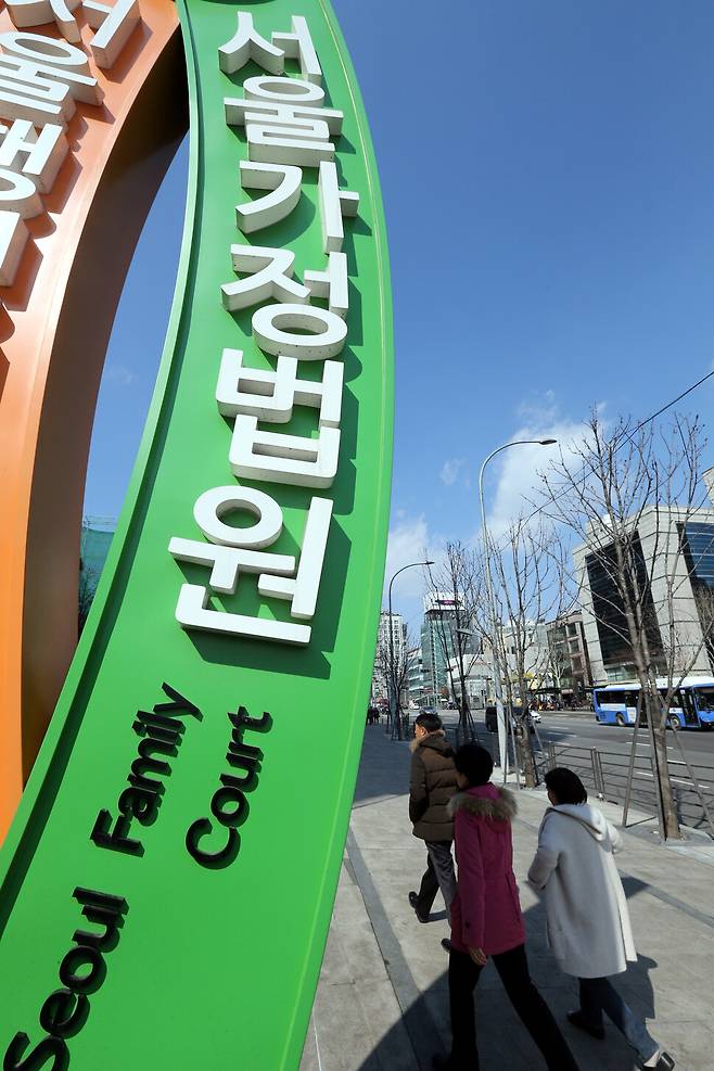 1인가구가 늘어나고 혈연보다 이웃·친구 등 사회적 관계를 중시하며 전통적 가족 관계가 변하고 있지만 법률은 이런 현실을 반영하지 못한다. 이 때문에 상속 분쟁이 느는 추세다. 상속 재판이 열리는 서울 서초구 양재동 서울가정법원 모습. 한겨레 자료