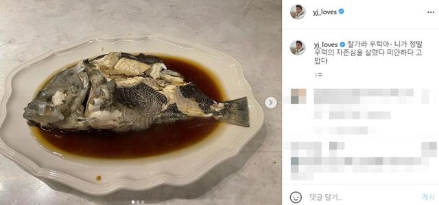 정용진 신세계그룹 부회장이 1일 자신의 인스타그램에 생선찜 요리 사진을 올리며 논란이 된 표현인 '미안하고 고맙다'를 적었다. 정용진 인스타그램 캡처