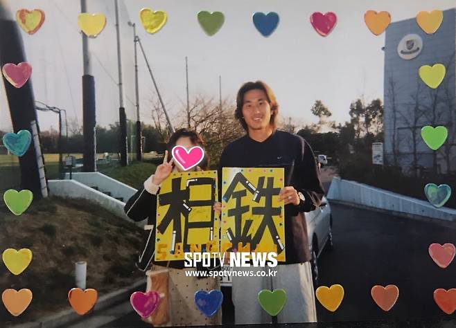 일본 팬이 추억한 故 유상철 당신은 나에게 청춘이었다 다음스포츠