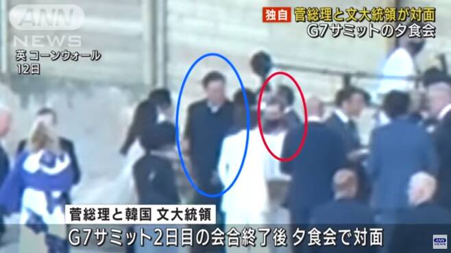 문재인 대통령과 스가 요시히데 일본 총리가 영국 콘월에서 열리고 있는 G7 정상회의 이틀째인 12일(현지 시각) 만찬장에서 만나 1분간 대화를 나눴다고 일본 ANN이 보도했다. /ANN 방송 화면 캡처