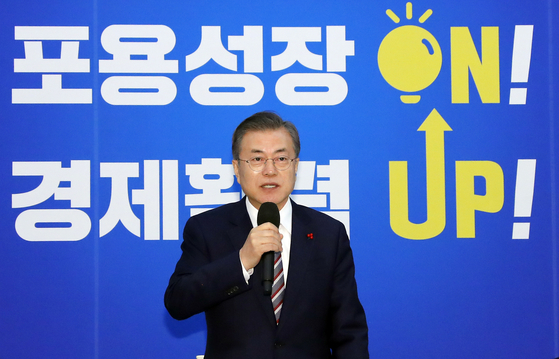 At a meeting of the National Economic Advisory Council at the Blue House, President Moon Jae-in champions the importance of “income-led” growth and inclusive growth, primarily a distribution-focused approach by the liberal administration, on December 26, 2018.