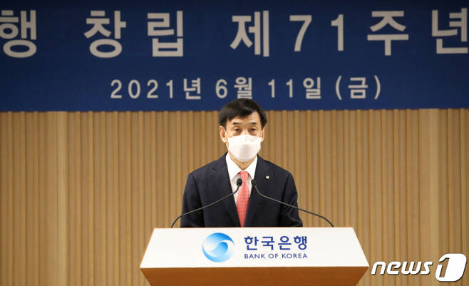 이주열 한국은행 총재가 11일 서울 중구 한국은행에서 창립 제71주년 기념사를 하고 있다/사진제공=한국은행