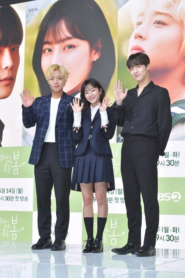 배우 박지훈, 강민아, 배인혁이 새 드라마 '멀리서 보면 푸른 봄' 제작발표회에 참석했다. KBS2 제공