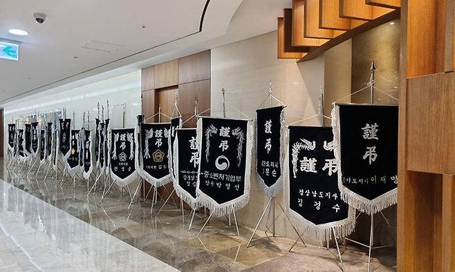 방송인 김어준씨의 부친상 빈소가 마련된 서울 신촌세브란스병원 장례식장에 13일 여권 인사들이 보낸 근조기 20여개가 놓여 있다. 연합뉴스 