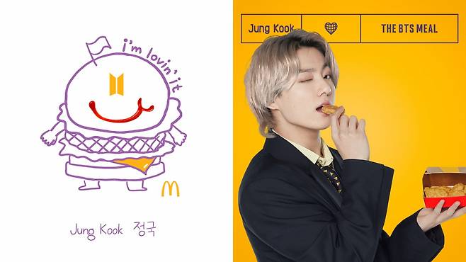 방탄소년단 정국, 창의력 가득 '맥꾹버거' 황금손 인증.."the mind of the GOLDEN MAKNAE"