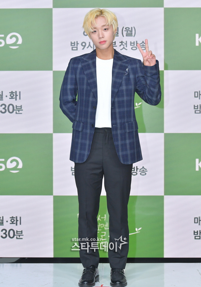 `멀리서 보면 푸른 봄` 제작발표회에 참석한 박지훈. 제공| KBS2