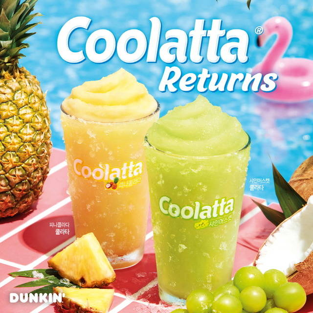 던킨이 본격적인 여름철을 맞아 열대 과일을 활용한 여름 음료 '쿨라타' 2종을 새롭게 출시한다. /던킨 제공