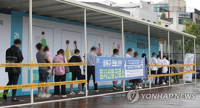 15일 서울 성북구 코로나바이러스 감염증(코로나19) 임시 선별진료소에서 시민들이 검사를 기다리고 있다. /연합뉴스