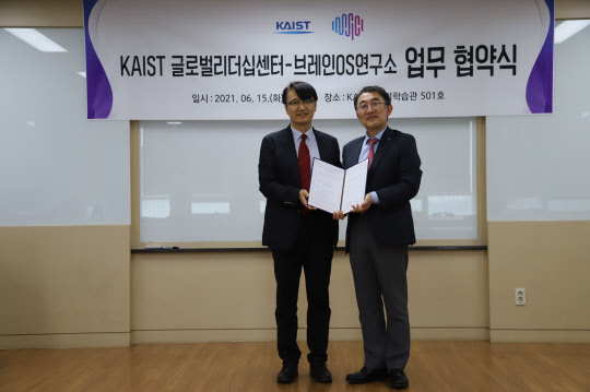이승섭(오른쪽) KAIST 글로벌리더십센터장과 안진훈 브레인OS연구소가 15일 업무협약을 체결하고 기념촬영을 하고 있다.



KAIST 제공