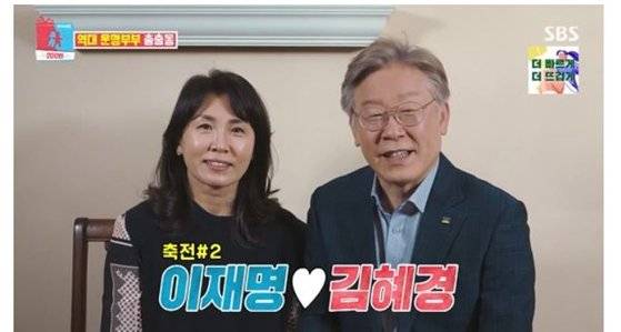 사진 방송화면 캡처