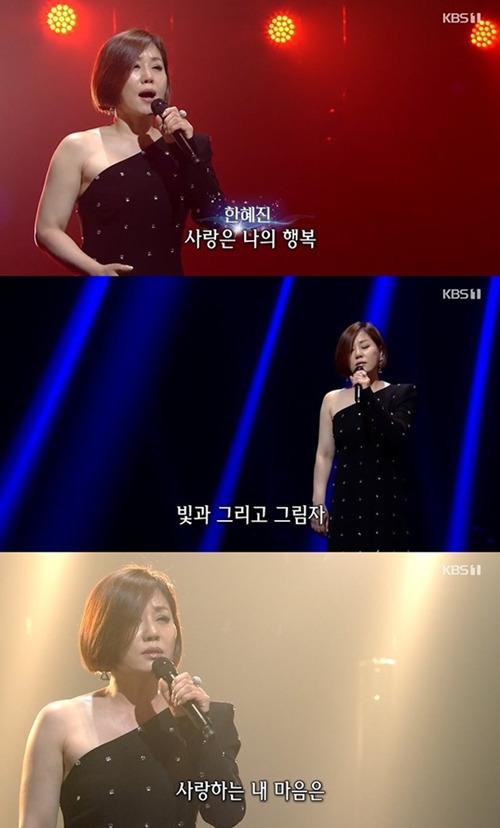 한혜진이 믿고 듣는 ‘트롯 디바’의 진수를 보여줬다. 사진=방송 캡처