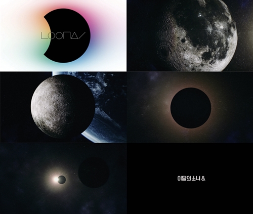 이달의 소녀(LOONA)가 새 앨범 트레일러 영상을 오픈했다. 사진= 블록베리크리에이티브