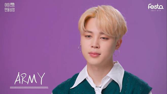 방탄소년단 지민(BTS JIMIN)