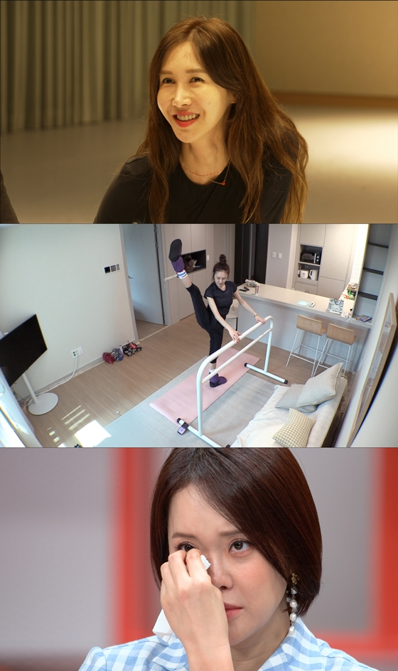 윤혜진이 발레단을 그만 둔 심경을 JTBC '내가 나로 돌아가는 곳-해방타운'에서 공개했다./사진제공=JTBC