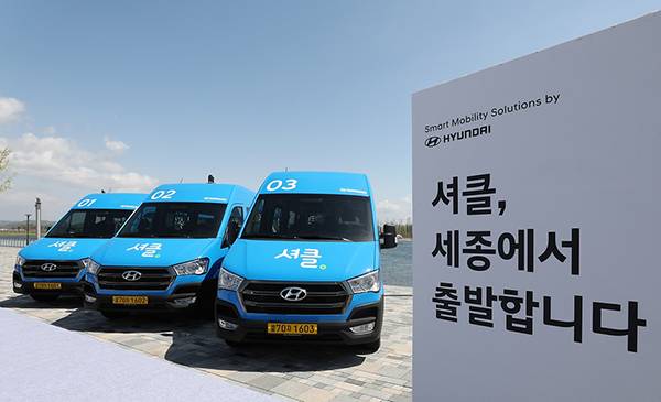 스마트시티 규제샌드박스의 적용을 받아 세종에서 수용응답형 버스 ‘셔클’ 서비스가 실증 중이다.(사진=국토교통부)