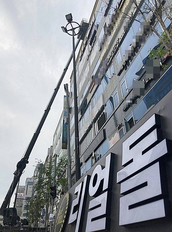 최근 논란이 된 경기 의정부시 내 리얼돌 체험방이 지난 7일 오후 간판을 철거하고 있다. 연합뉴스