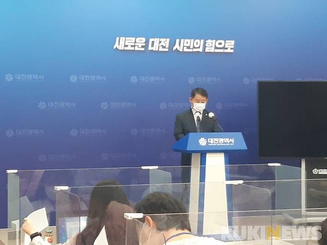 ▲대전시 서철모 행정부시장. 사진= 명정삼 기자.