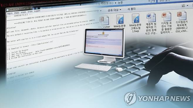 [사진 = 연합뉴스]