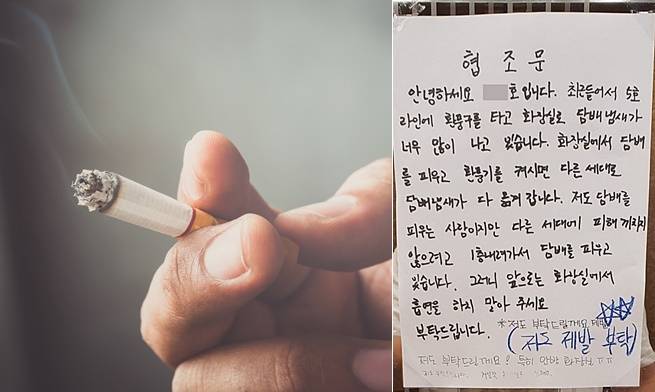 /사진=이미지투데이(왼쪽), 온라인 커뮤니티