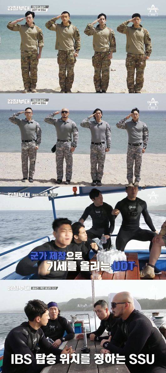 방송화면 캡쳐