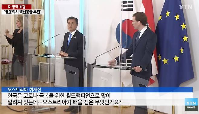 - YTN 방송화면 캡처