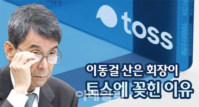 (그래픽= 문승용 기자)