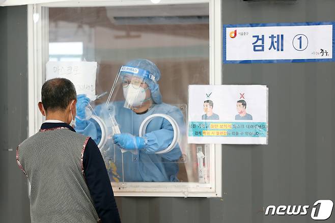 자료사진. © News1 황기선 기자