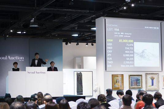 서울옥션 제공