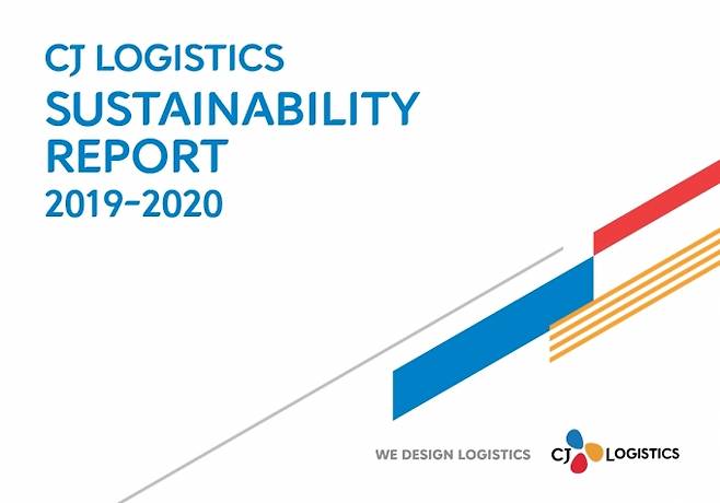 CJ대한통운 지속가능경영보고서 2019-2020 영문판 표지. [사진=CJ대한통운]