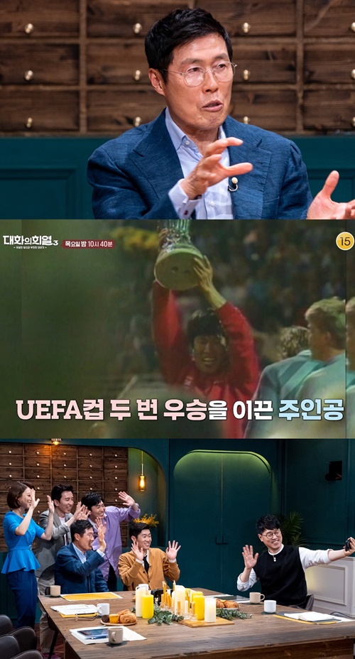 ‘대화의 희열3’ 차범근 사진=KBS2 예능프로그램 ‘대화의 희열3’