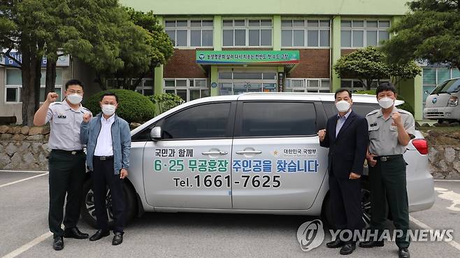 6.25 무공훈장 찾아주기 조사단 1팀 (서울=연합뉴스) 권선미 기자 = 6.25 무공훈장 찾아주기 조사단 1팀. 입대 당시 전북 고창군에 주소지를 두고 있었던 무공훈장 수훈자 152명을 찾아주기 위해 고창군과 5월 31일부터 6월 4일까지 협업을 진행했다. 왼쪽부터 1팀장 최재원 소령, 임명선 조사관, 최상국 조사관, 조사관 노현충 상사.