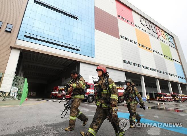 화마와 사투 벌인 소방관들 (이천=연합뉴스) 홍기원 기자 = 17일 오전 화재가 발생한 경기도 이천시 마장면 쿠팡 덕평물류센터에서 화마와 사투를 벌인 소방관들이 이동하고 있다. xanadu@yna.co.kr