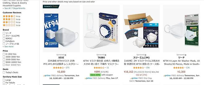 아마존재팬에서 판매되는 KF94 마스크
